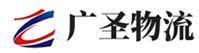 广州到松山湖管委会物流公司